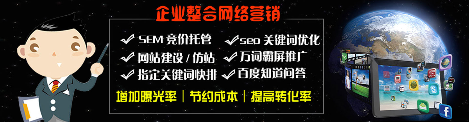 关岭布百度平台推广
